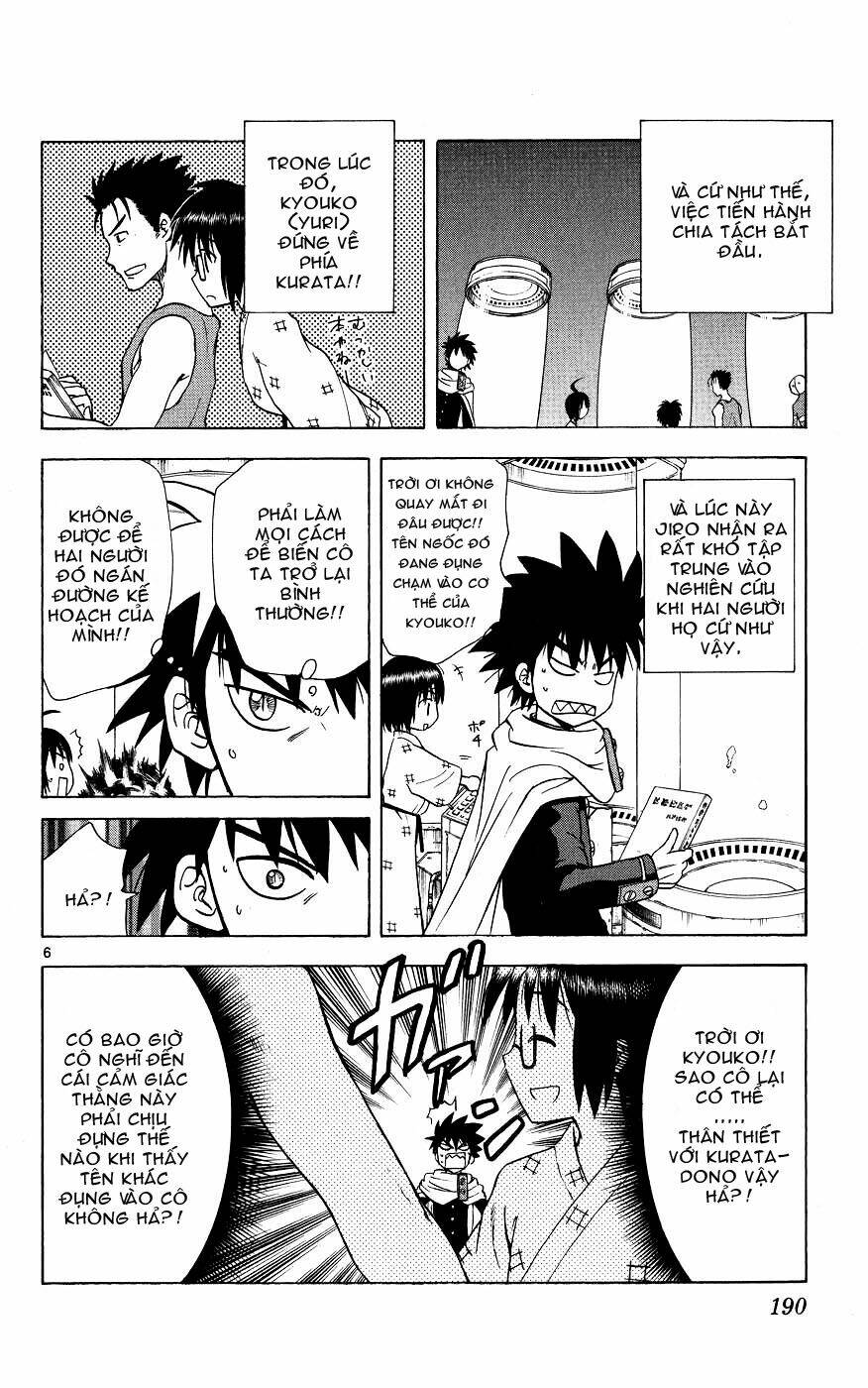 Hajimete No Aku: Chapter 48