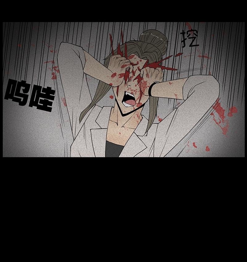 Chuyện Lạ Đêm Khuya: Chapter 27