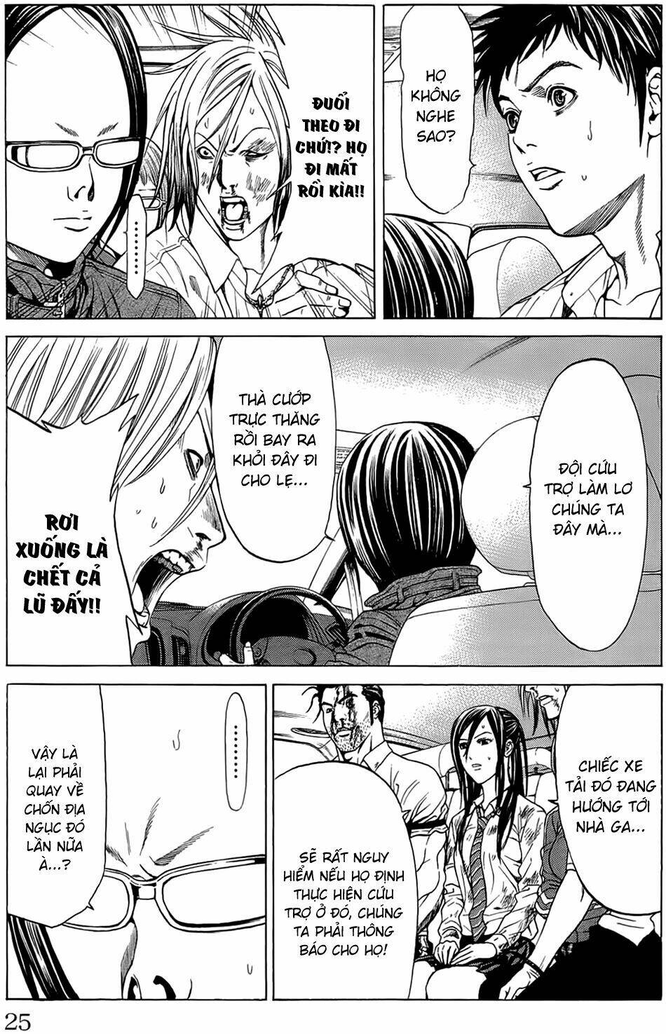 Hakaijuu: Chapter 12