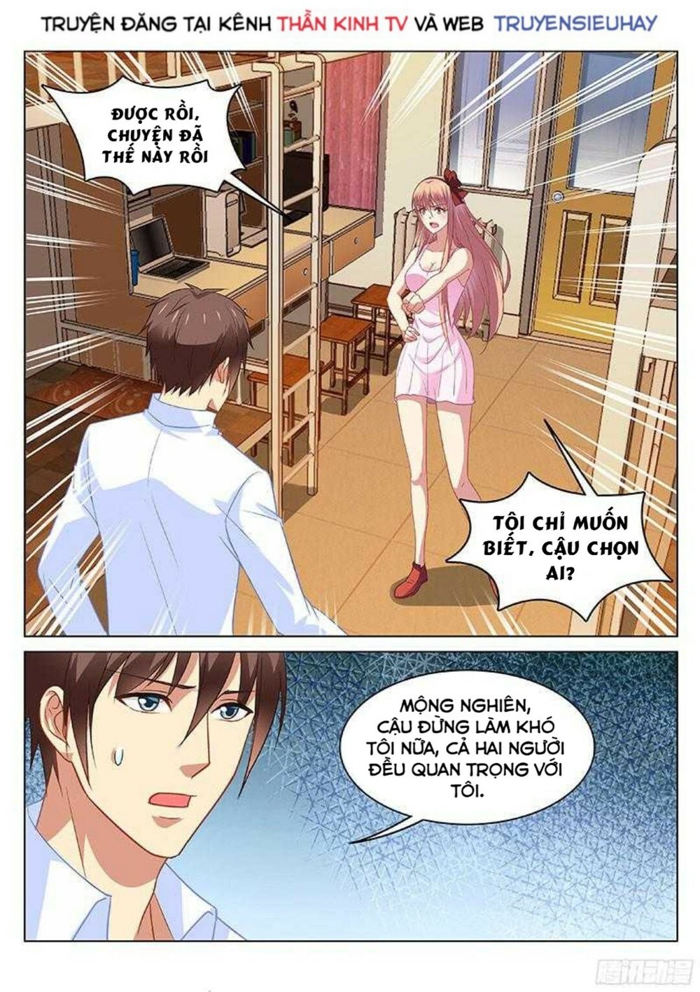 Ngận Thuần Ngận Ái Muội: Chapter 116