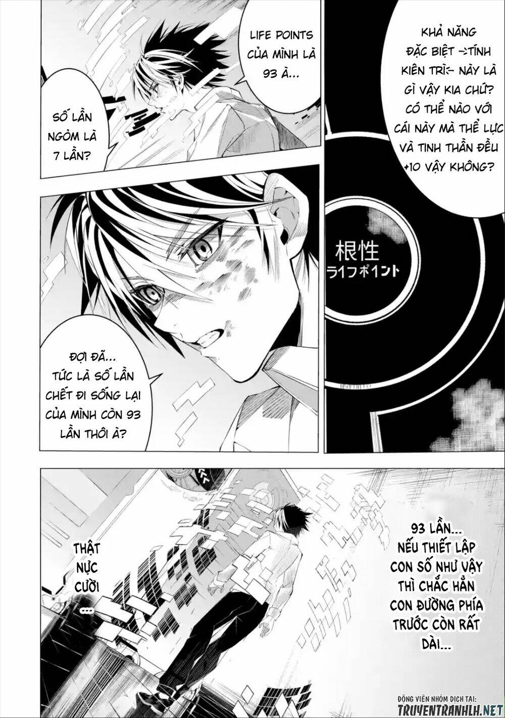Sarariiman No Fushigina Dungeon: Chapter 1.2