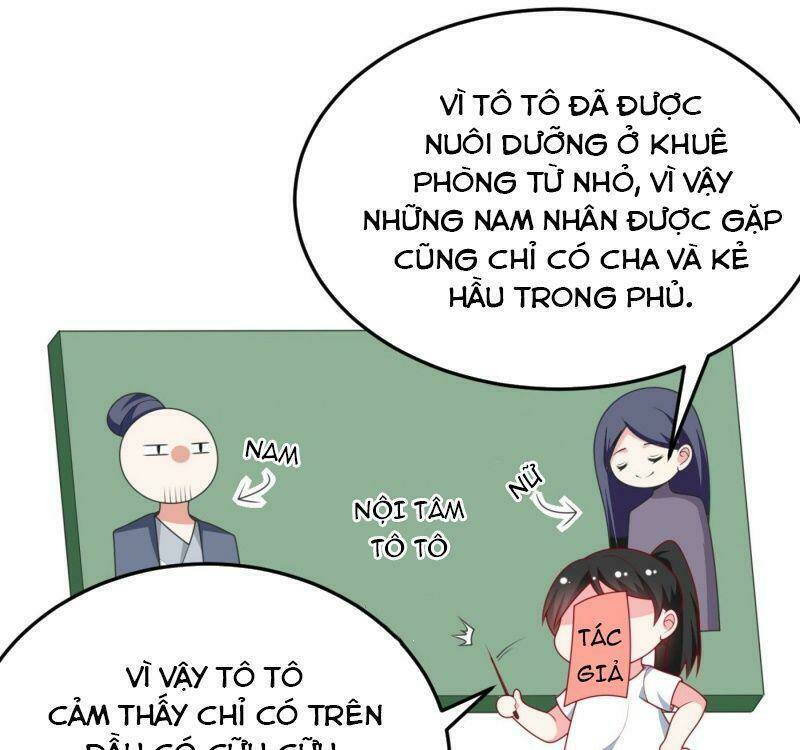 Giang Sơn Mỹ Nam Nhập Trướng Ta: Chapter 17
