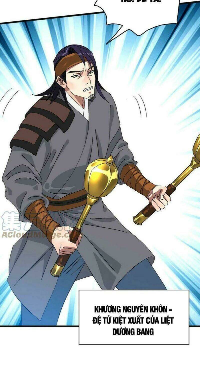 Siêu Đạo Thần Thuật: Chapter 80