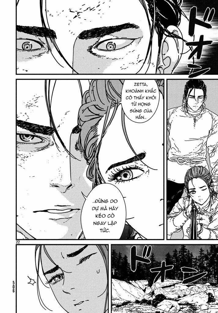 Issak: Chapter 12