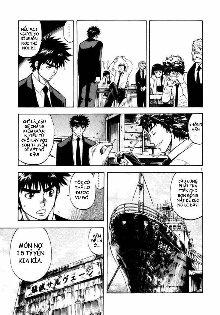 Waga Na Wa Umishi: Chapter 5