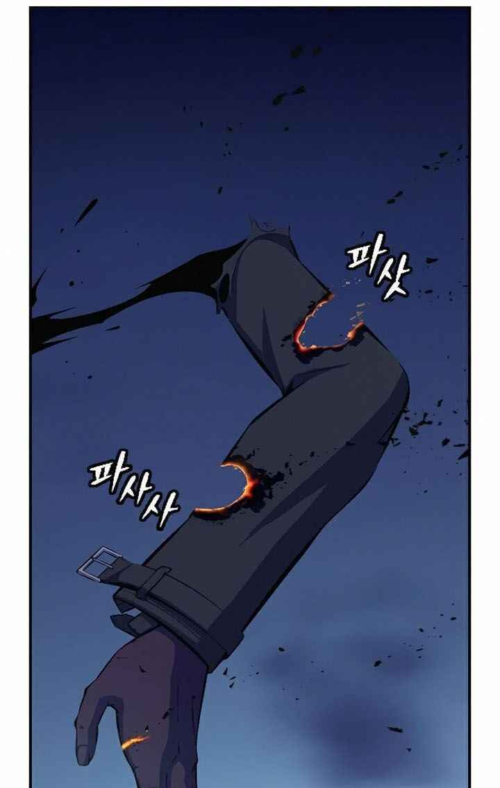 Kẻ Ngoại Lai Ở Vùng Đất Bị Ruồng Bỏ: Chapter 9