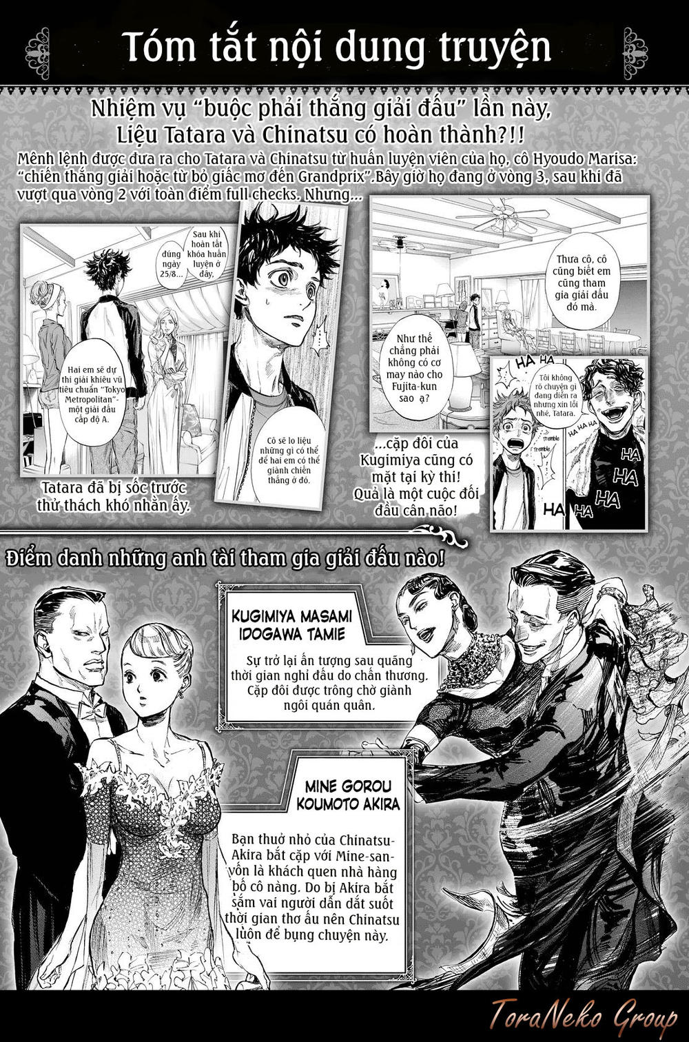Ballroom E Youkoso: Chapter 43