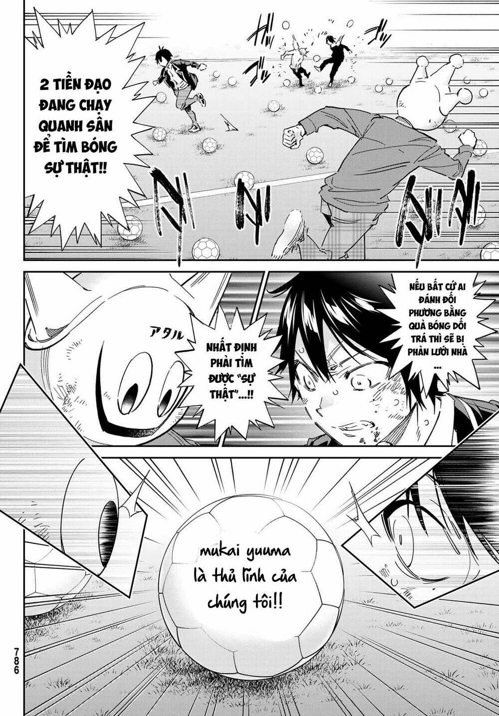 Real Account Ii: Chapter 173
