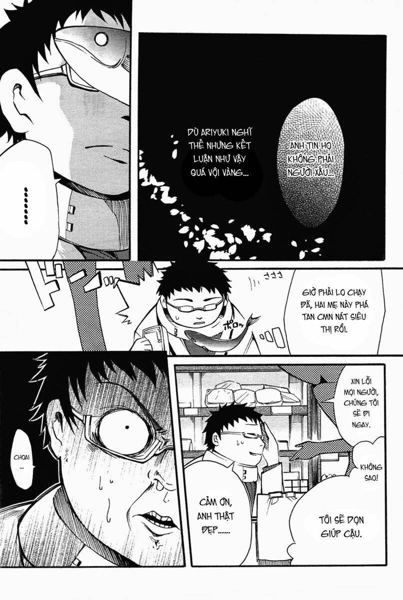 Suashi No Meteorite: Chapter 5