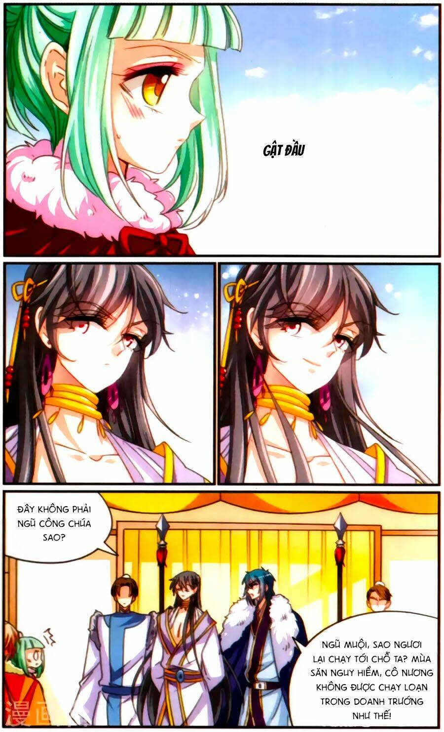 Khuynh Quốc Yêu Sủng: Chapter 36.5