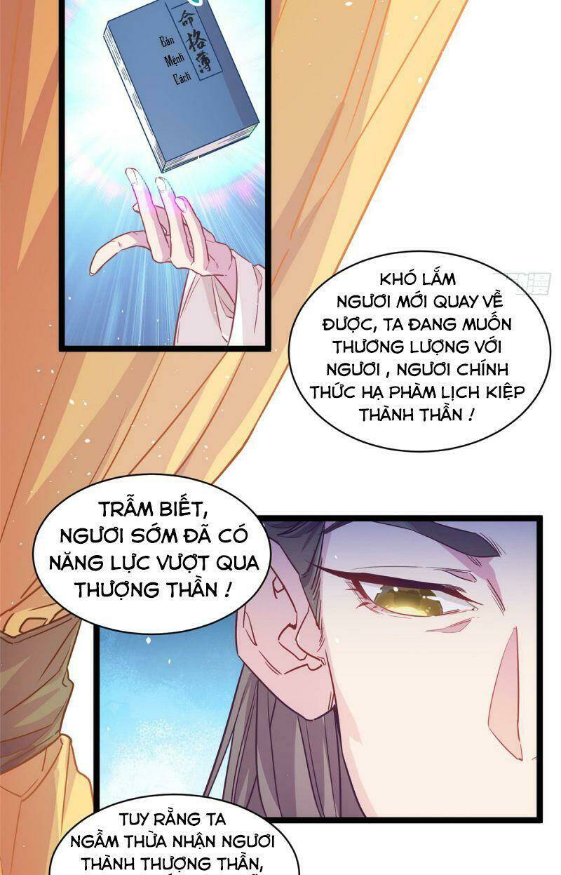 Bạo Manh Tiểu Tiên: Chapter 2