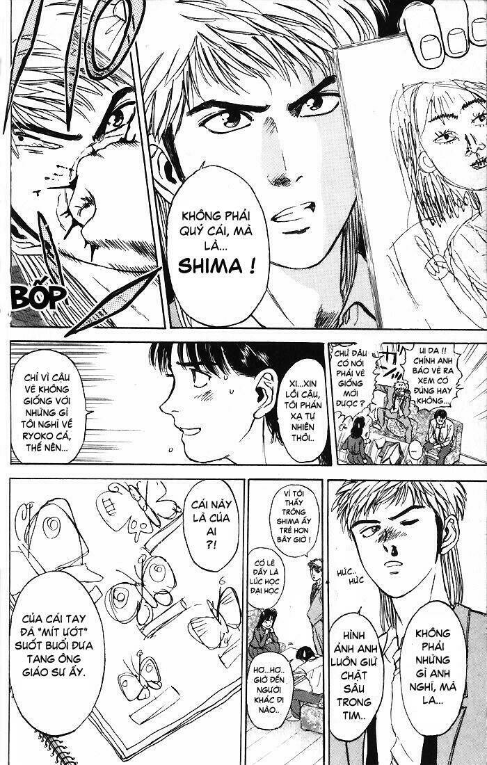 Psychometrer Eiji: Chapter 15