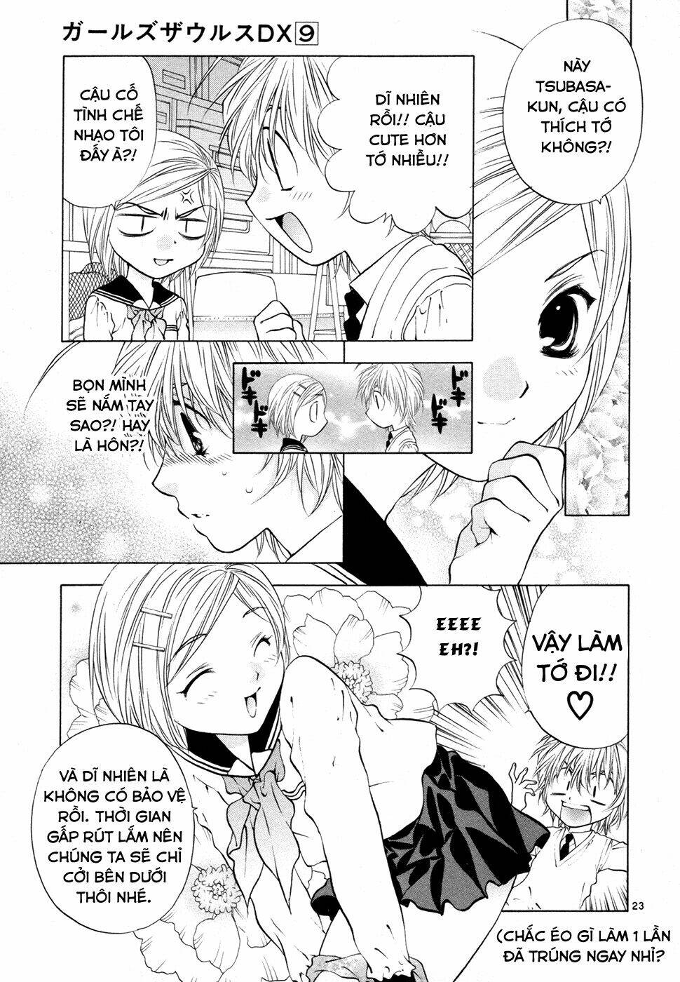 Girls Saurus Dx: Chapter 54