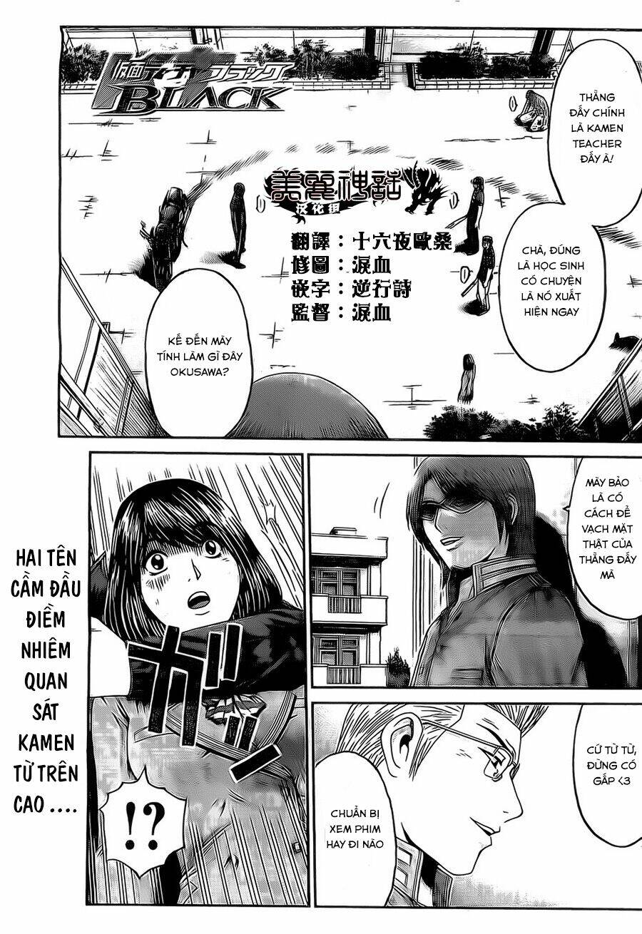 Kamen Teacher Black: Chapter 35