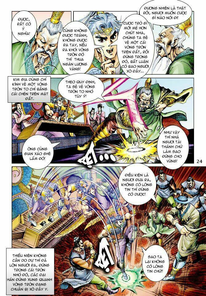 Thần Binh Ngoại Truyện: Chapter 1