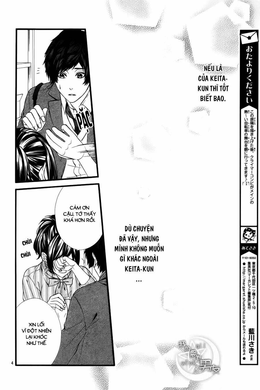Kedamono Kareshi: Chapter 70