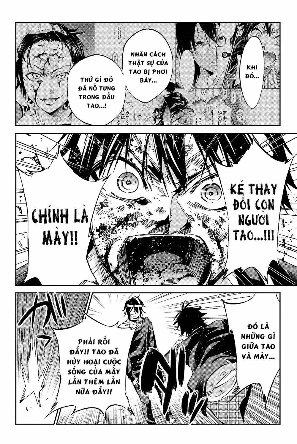 Real Account Ii: Chapter 100