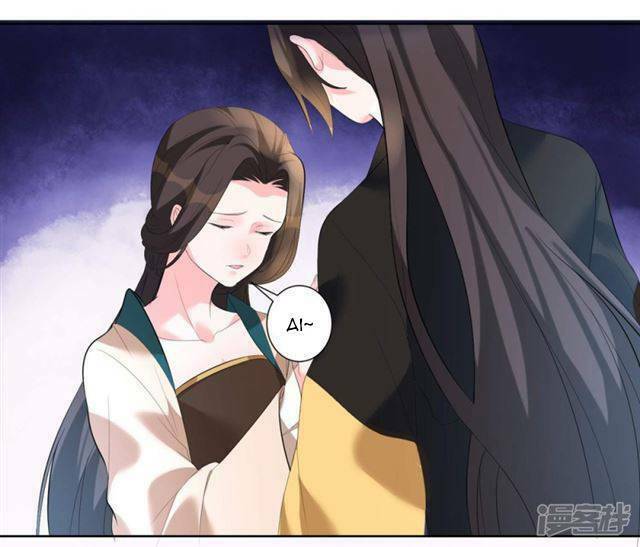 Vương Phi Có Độc!: Chapter 6