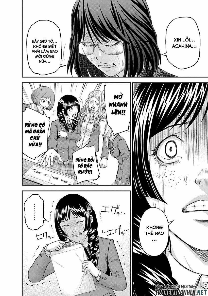 Signal 100: Chapter 9