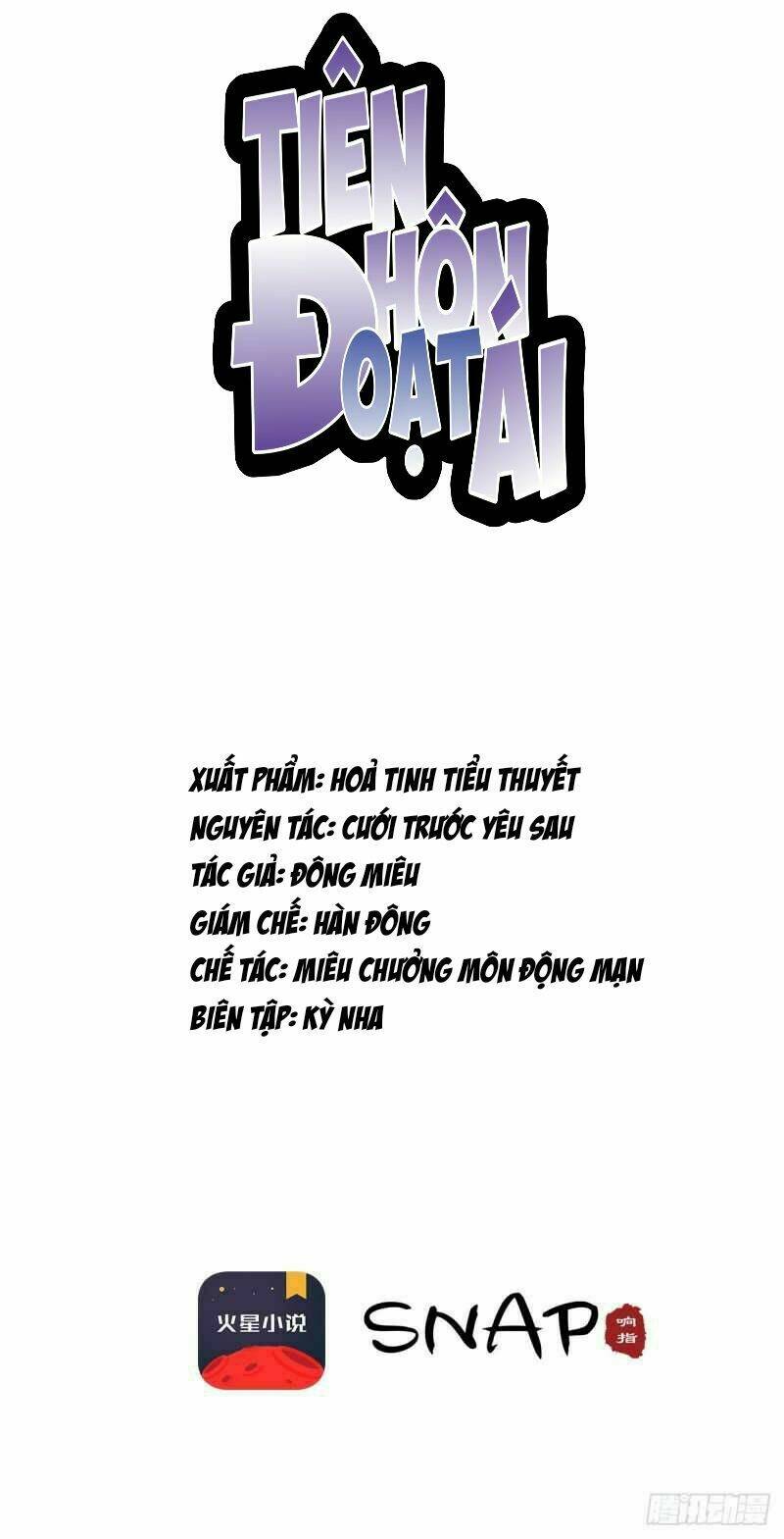 Tiên Hôn Đoạt Ái: Chapter 1