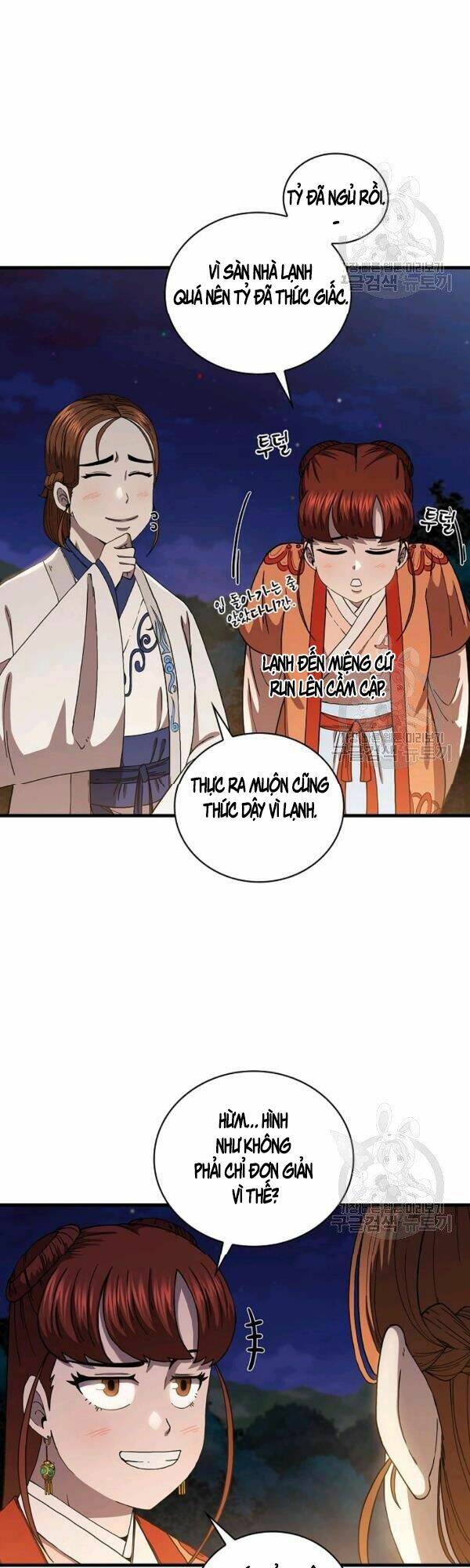 Thân Thủ Đệ Nhất Kiếm: Chapter 50