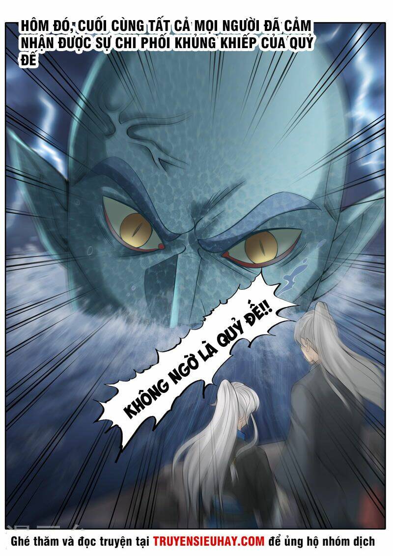 Chư Thiên Ký: Chapter 256