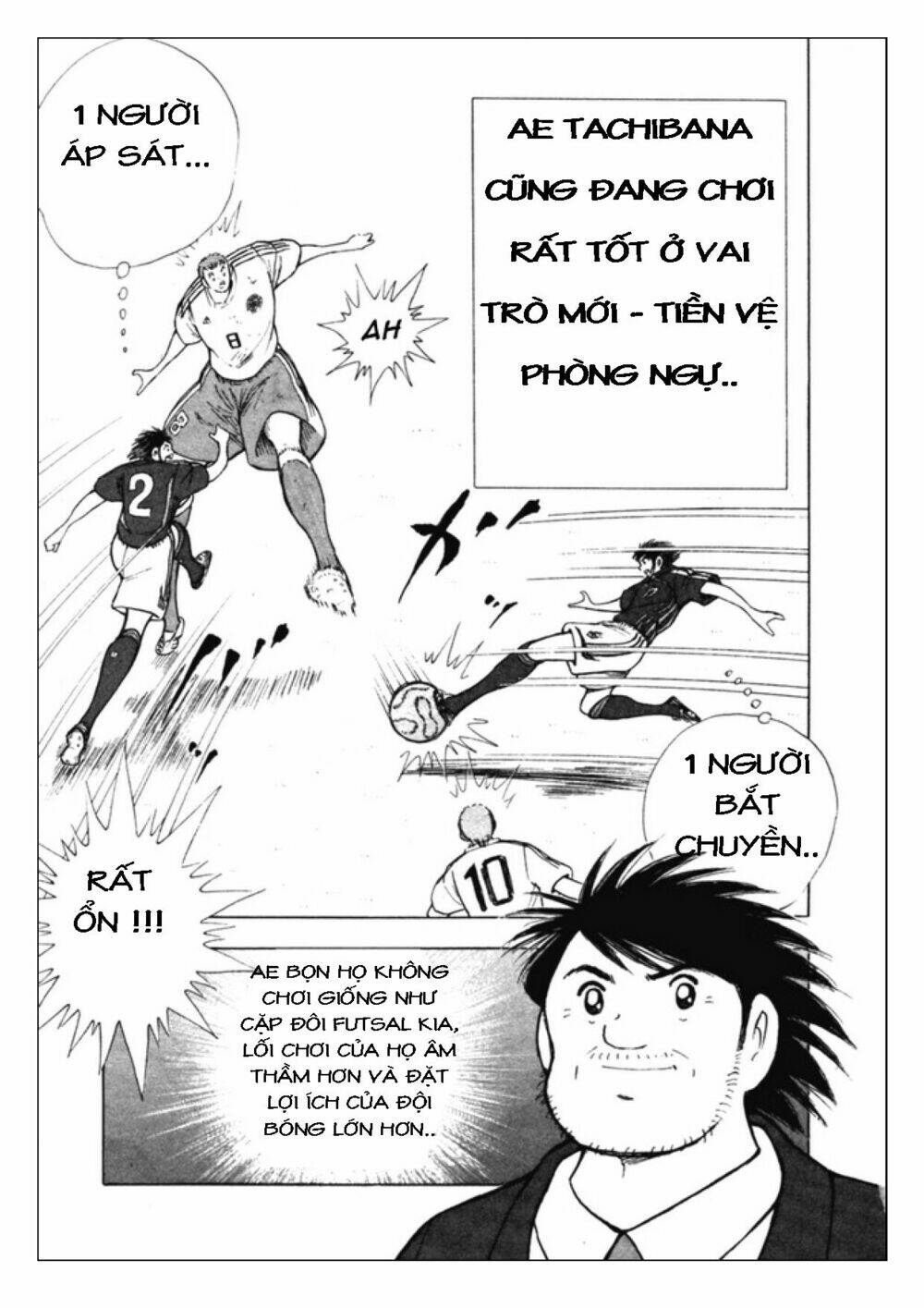 Captain Tsubasa: Golden 23: Chapter 31