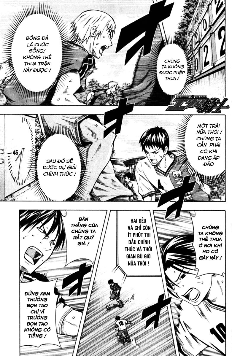 Area No Kishi: Chapter 65