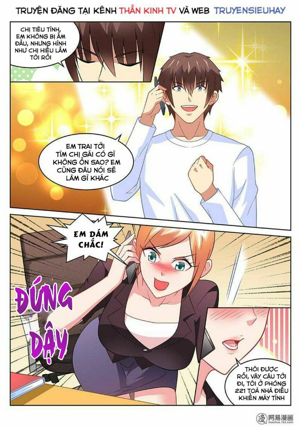 Ngận Thuần Ngận Ái Muội: Chapter 154