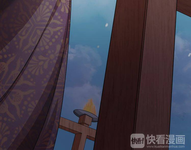 Vân Thiên Thành: Chapter 6