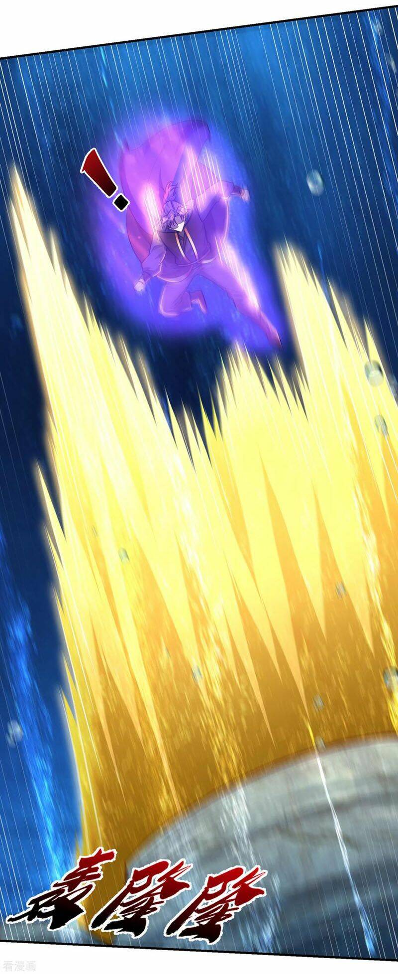 Yêu Giả Vi Vương: Chapter 226