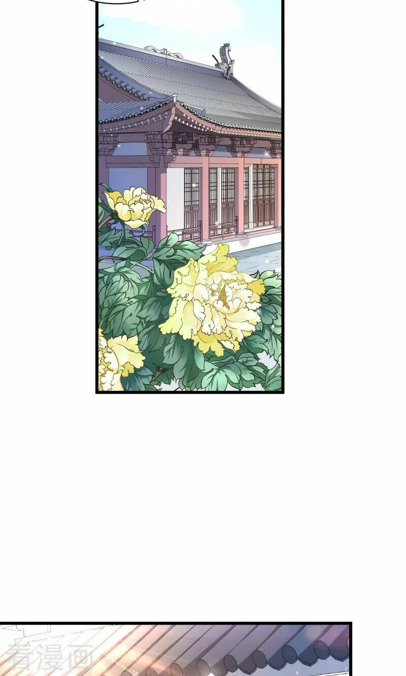 Tiểu Hoàng Thư Và Tiểu Hoàng Thúc: Chapter 30