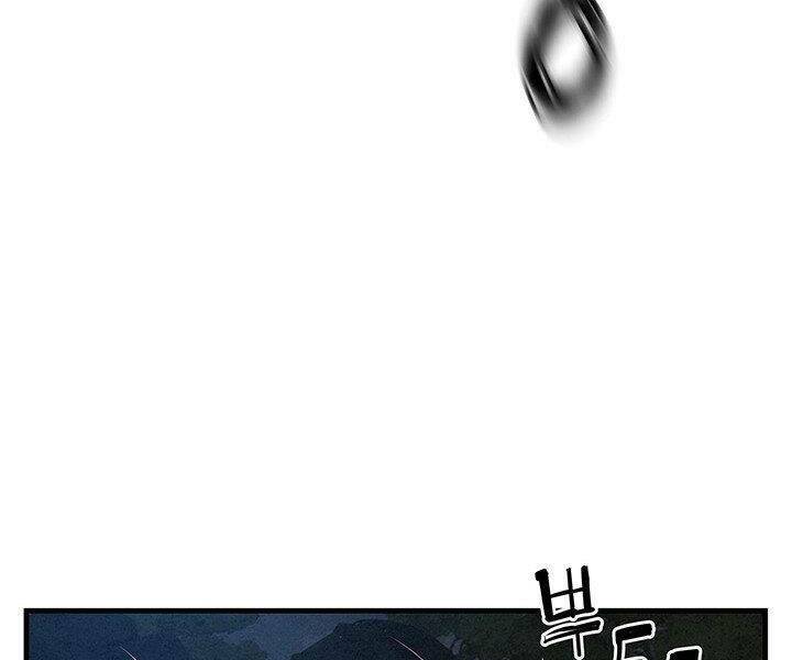 Mục Hạ Vô Nhân: Chapter 11