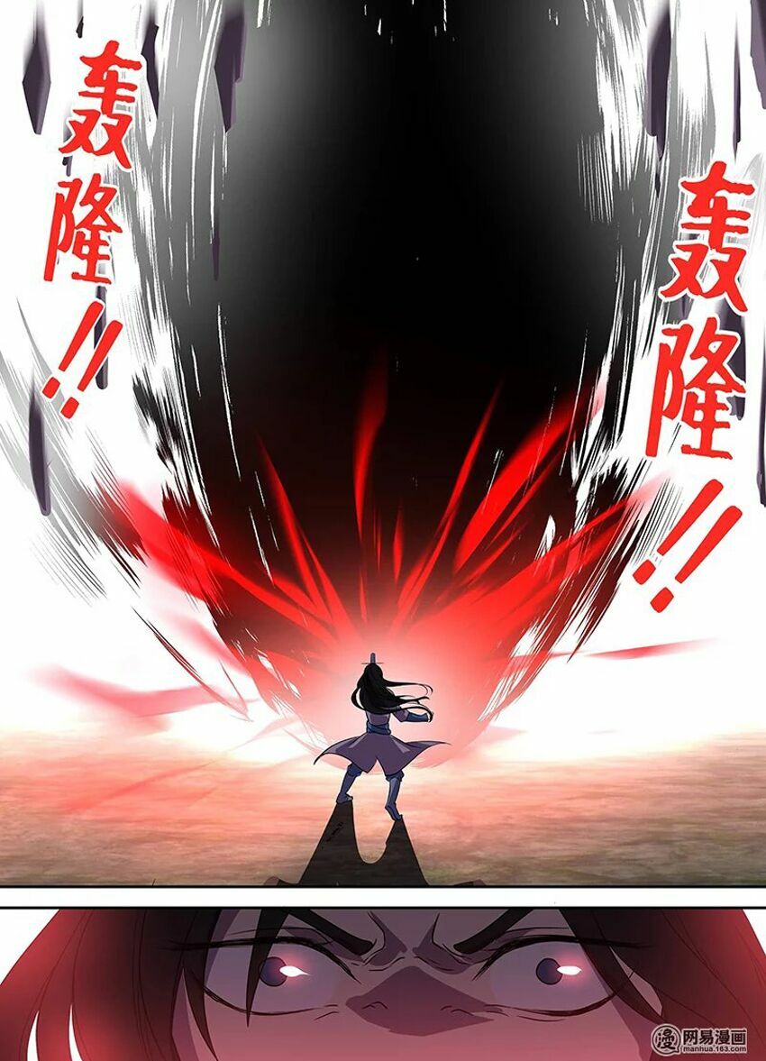 Vĩnh Hằng Chí Tôn: Chapter 35
