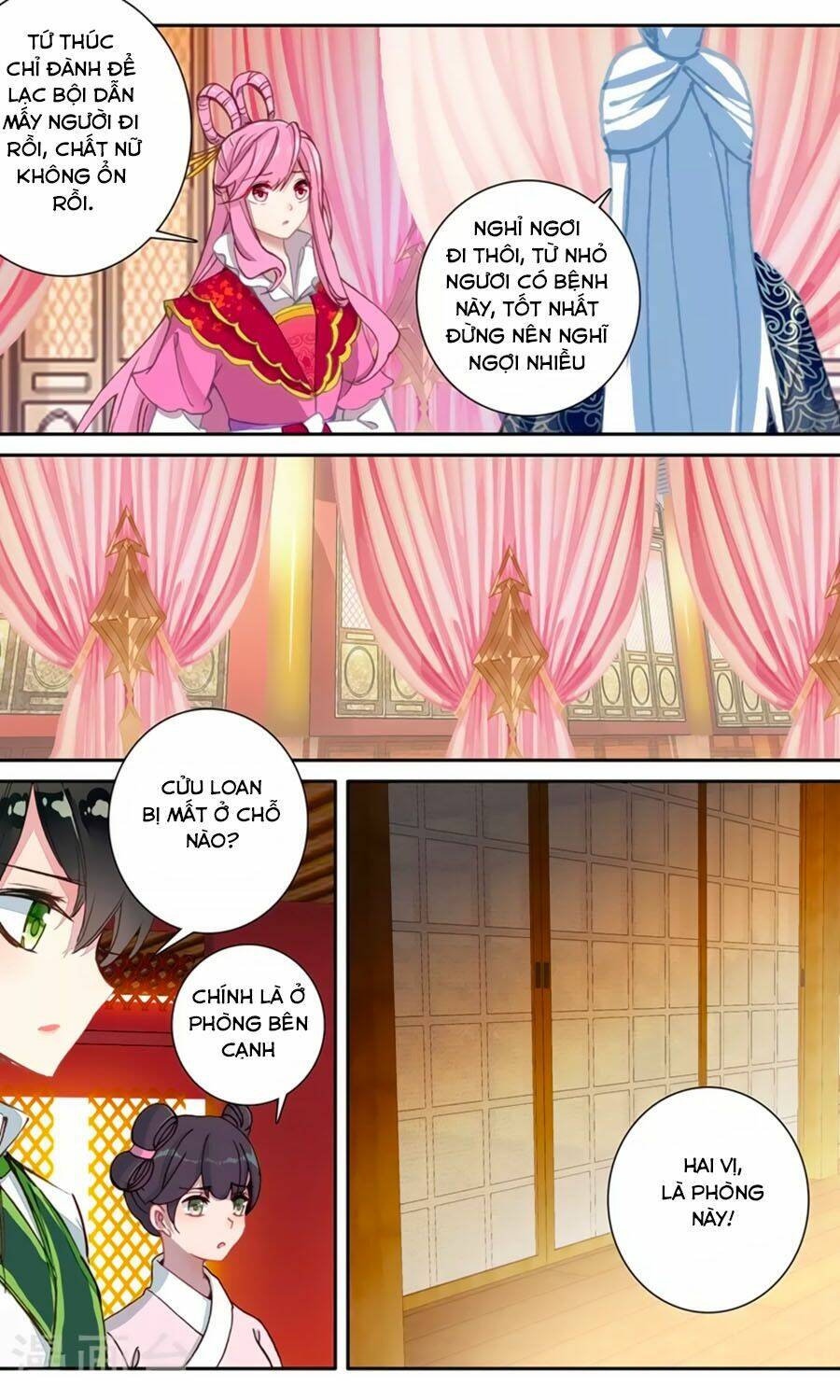 Trâm Trung Lục: Chapter 60.1