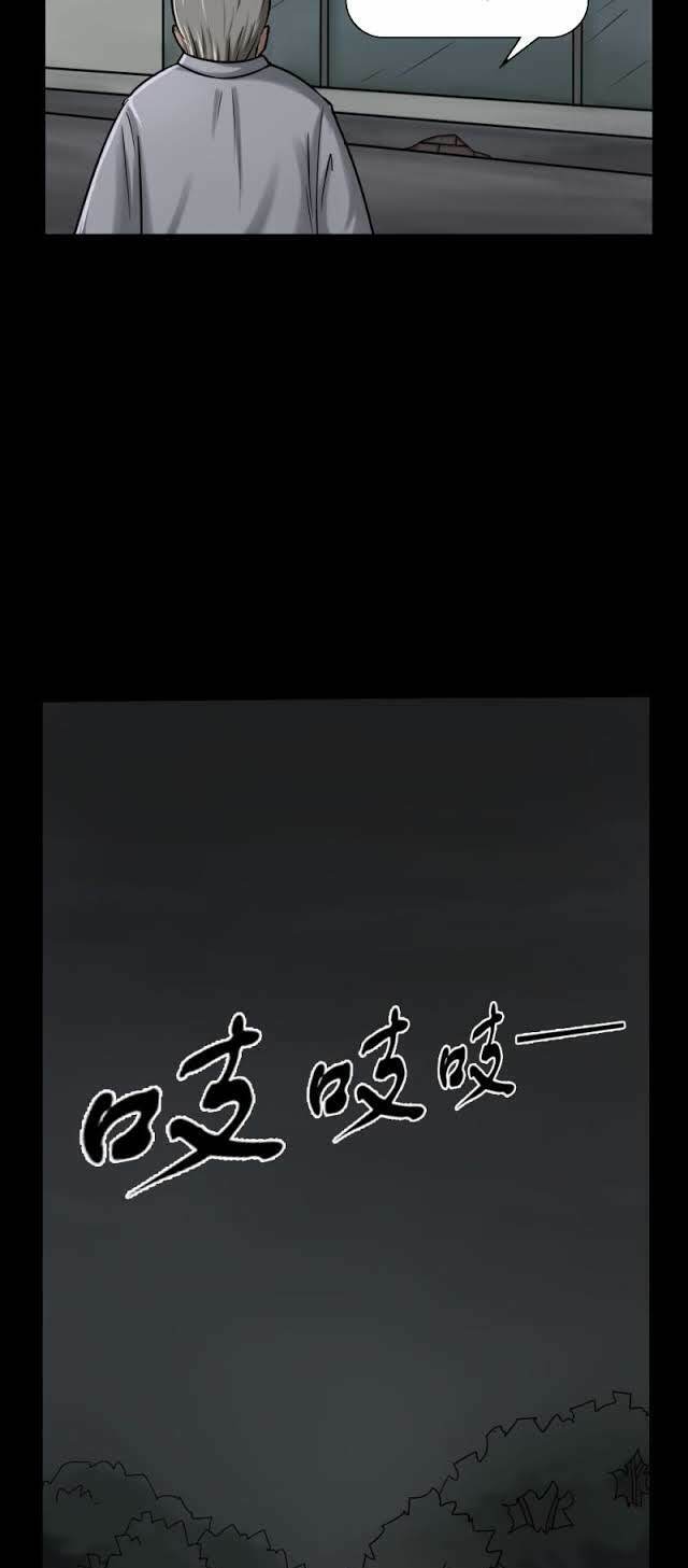 Truyện Đọc Lúc 0H: Chapter 45