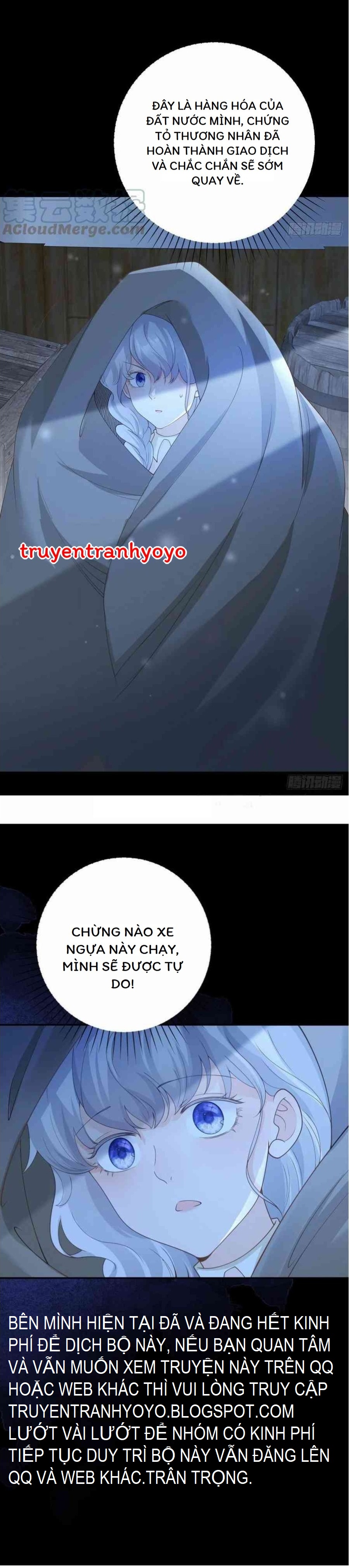 Phán Mại Cấp Vương Tử: Chapter 9