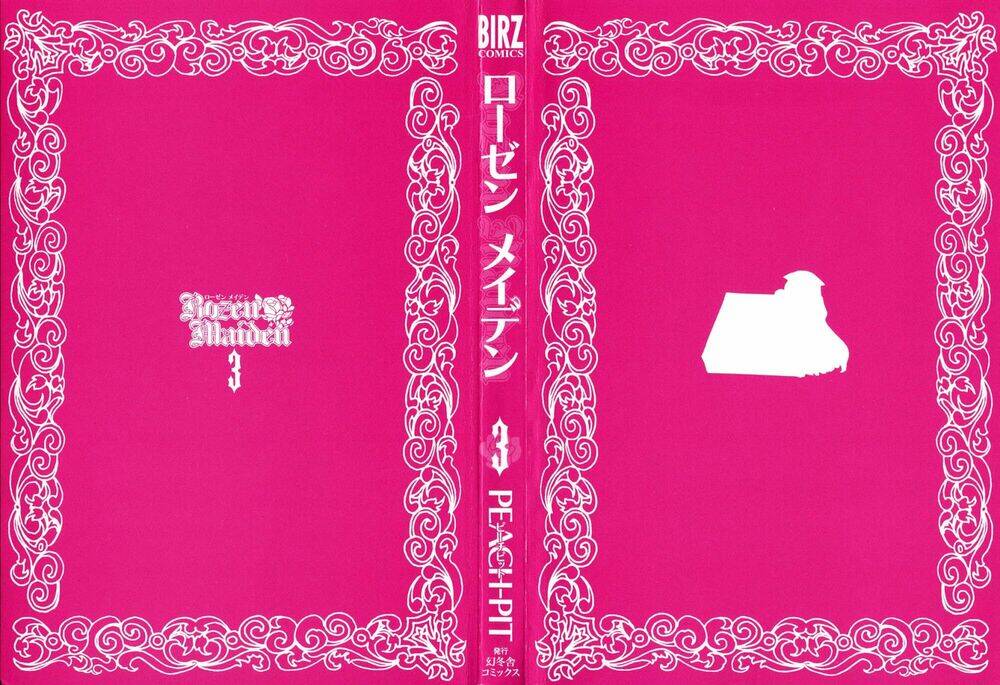 Rozen Maiden: Chapter 12