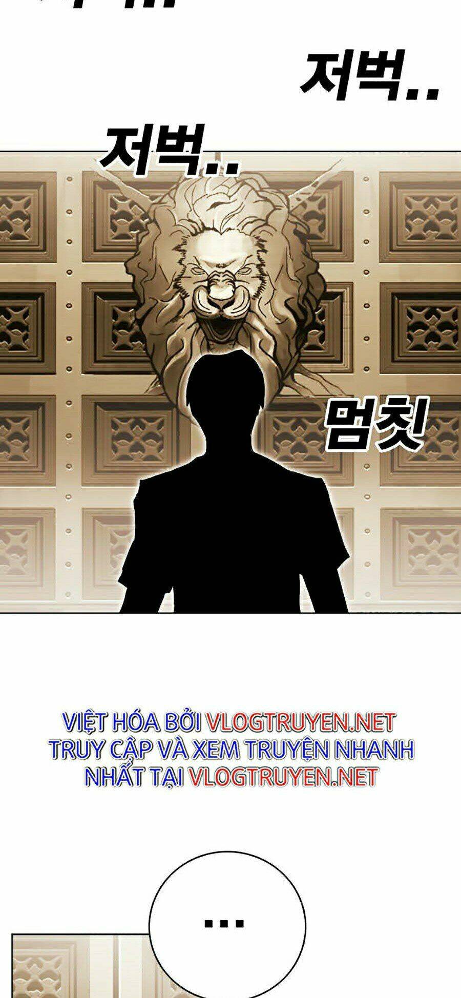 Hard Core Leveling Warrior Ss2: Chapter 80