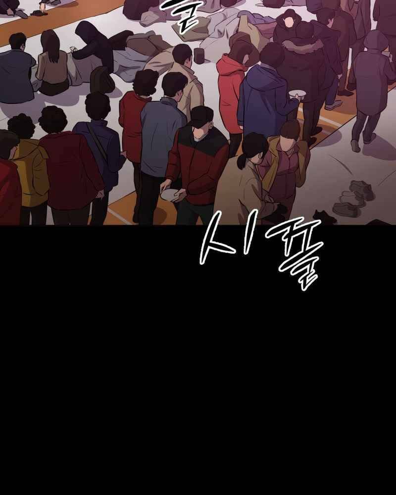 Cánh Cổng Mở Ra Đúng Ngày Đầu Tiên Tôi Thành Chính Trị Gia: Chapter 16