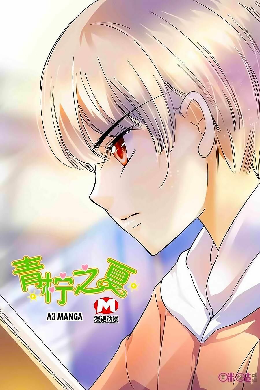 Thanh Ninh Chi Hạ: Chapter 122