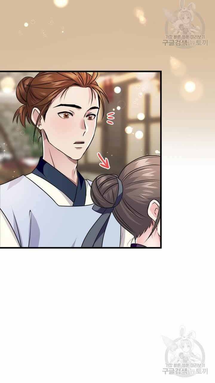 Cô Dâu Của Sói Đen: Chapter 6