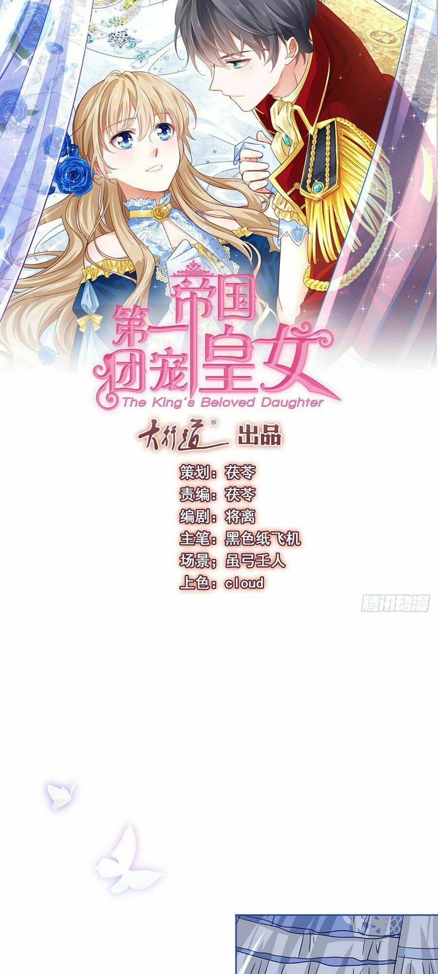 Nữ Hoàng Đầu Tiên Của Đế Quốc: Chapter 28