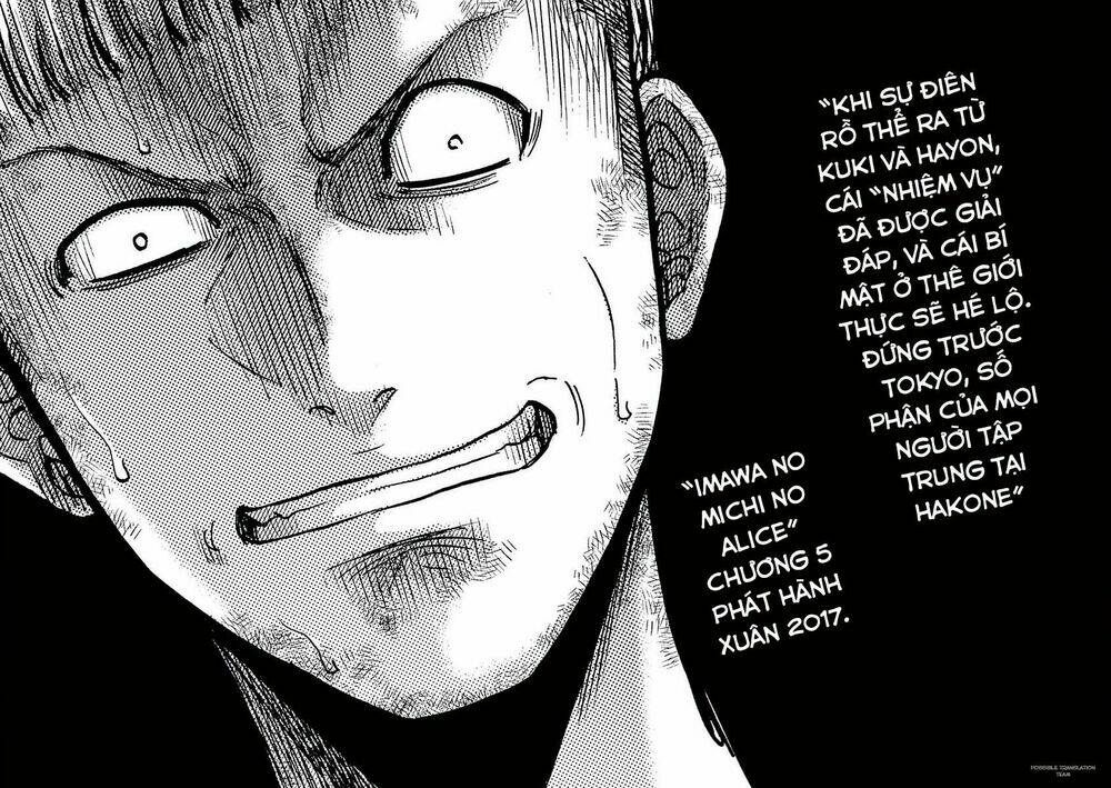 Imawa No Michi No Alice: Alice On Border Road: Chapter 15