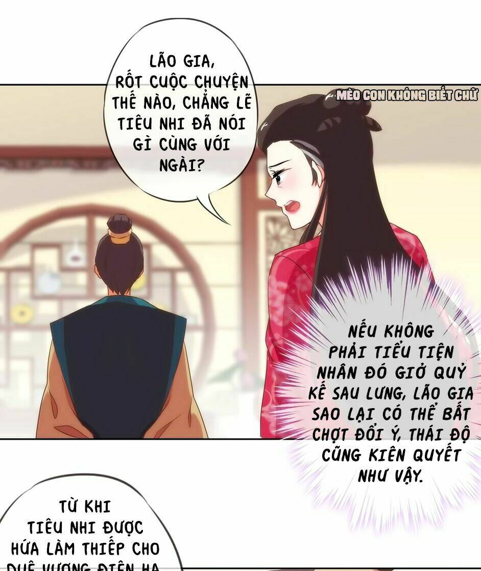 Ồ, Sủng Phi Đại Nhân Của Ta: Chapter 12
