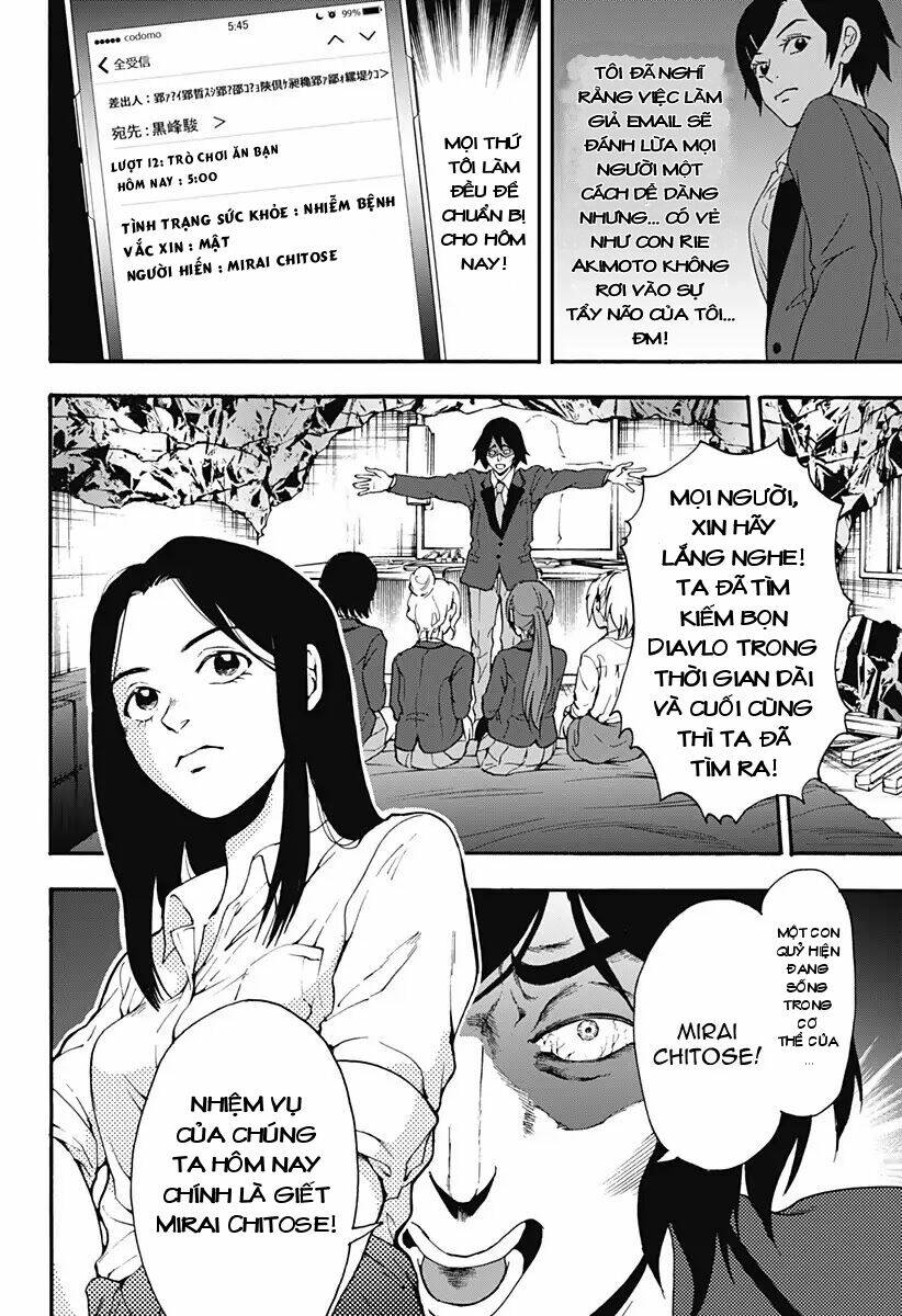 Tomogui Kyoushitsu: Chapter 26
