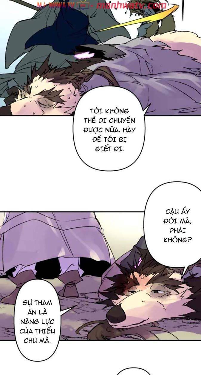 Ake No Tobari: Chapter 119