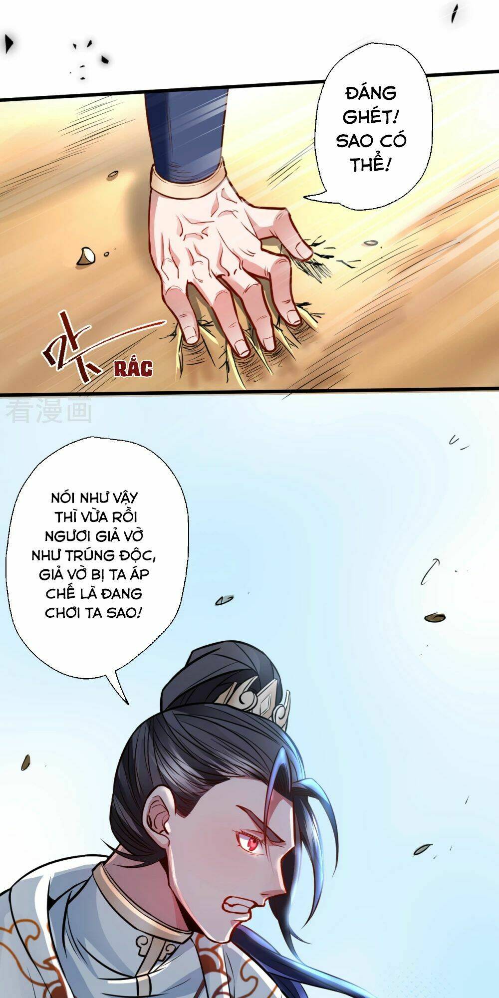 Tối Cường Đại Biểu Hoàng Kim Thận: Chapter 18