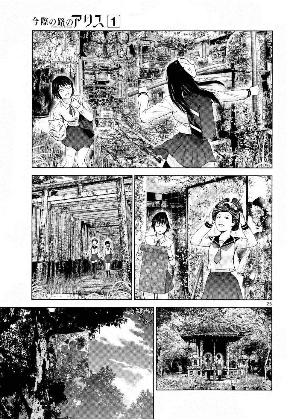 Imawa No Michi No Alice: Alice On Border Road: Chapter 1