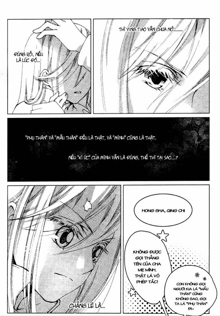 Xing Gui Shi Tian Kong De Dao Lu: Chapter 11